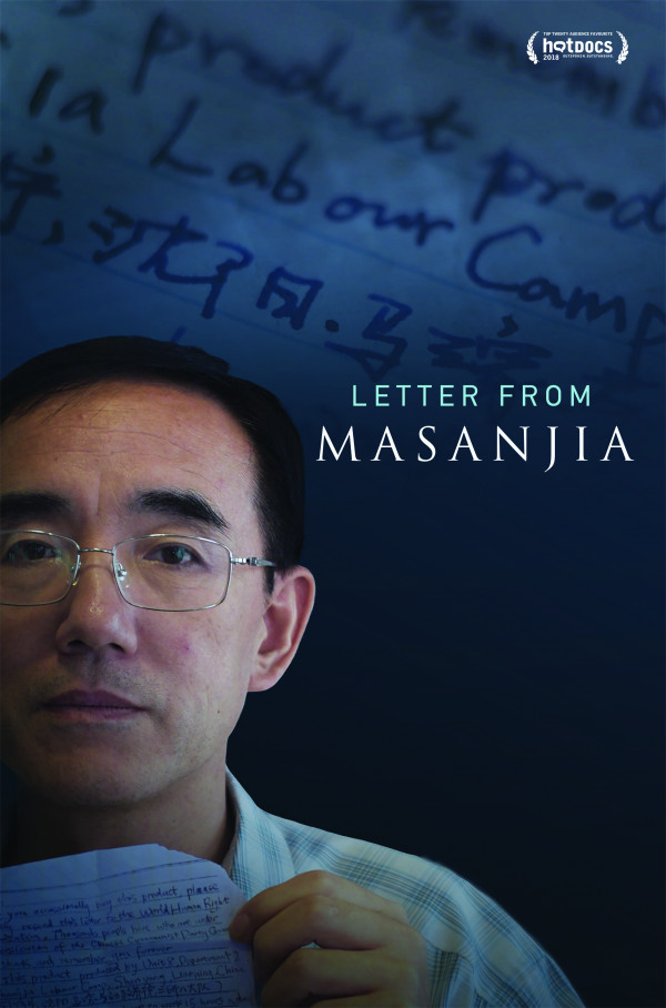 Letter from Masanjia